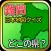 Japan Map Quiz where?