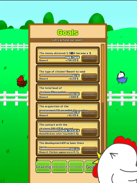 تصاویر Chicken farm story ～Idle Game～ iPad 