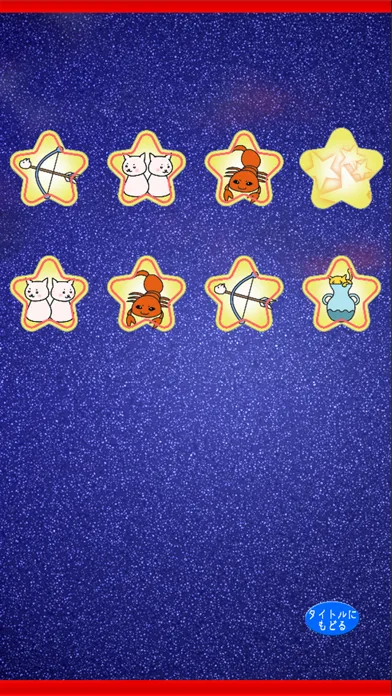 Zrzuty ekranu ZODIAC PAIR GRAPHOCS