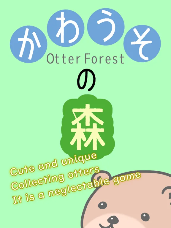 Скриншоты Otter Forest　～Idle Game～ iPad 