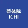 大和整体院ICHI オフィシャルアプリ 大和整体院ICHI オフィシャルアプリ
