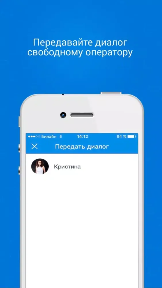 Capturas de pantalla de YamiChat – чат-бот и онлайн-консультант для сайта