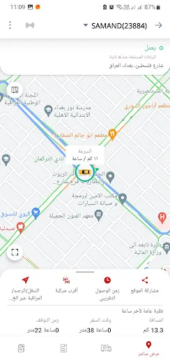 Скриншоты Yamme GPS Tracking