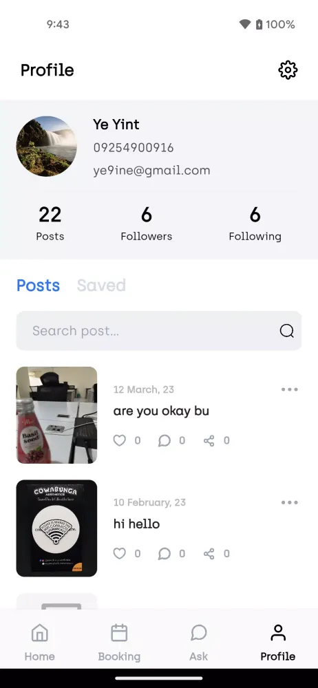 Careme Patient應用截圖