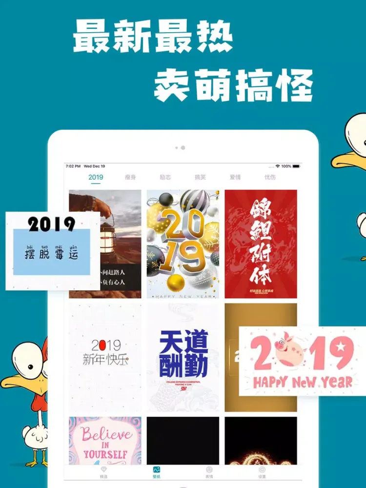 动漫壁纸 iPad  Screenshots