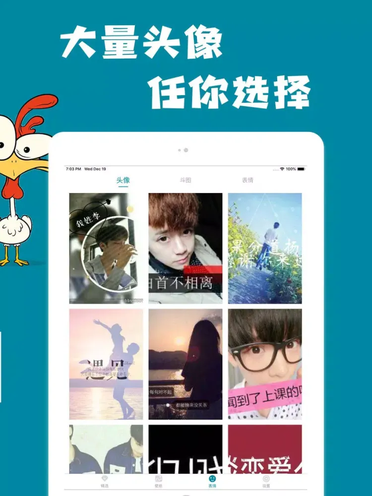 动漫壁纸 iPad  Screenshots