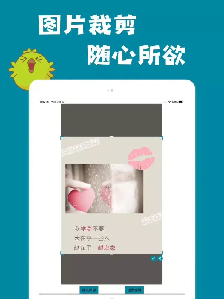 动漫壁纸 iPad  Screenshots