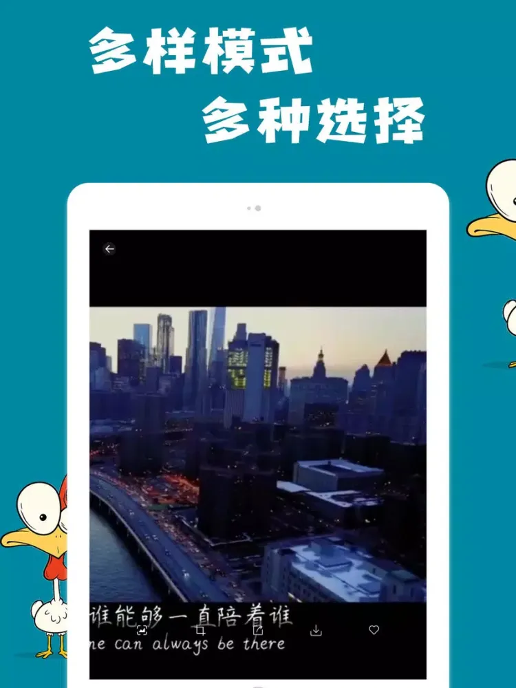 动漫壁纸 iPad  Screenshots
