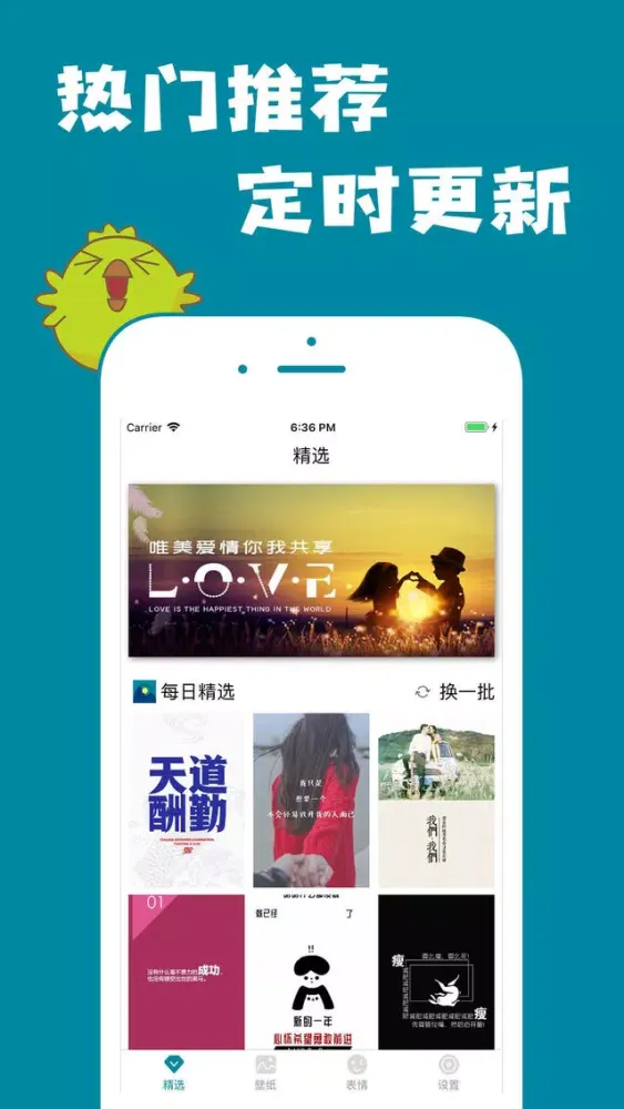动漫壁纸 Screenshots
