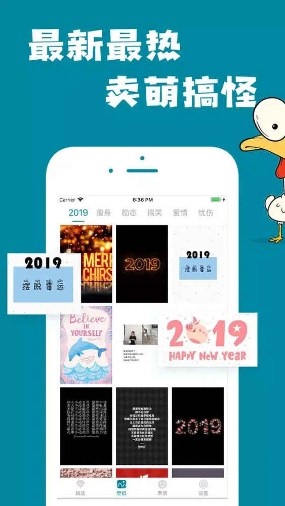 动漫壁纸 Screenshots
