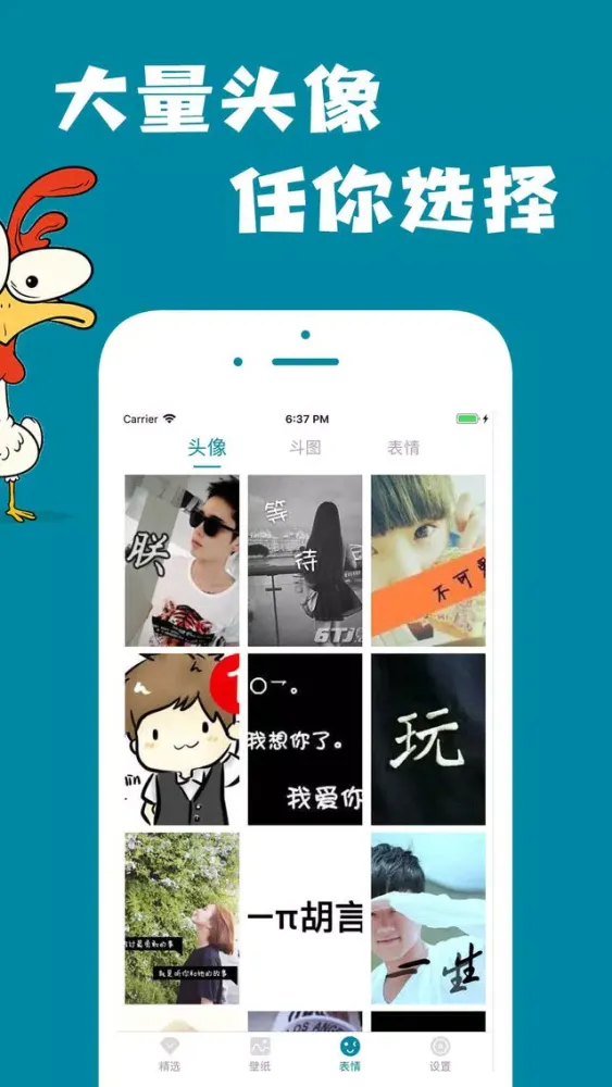 动漫壁纸 Screenshots