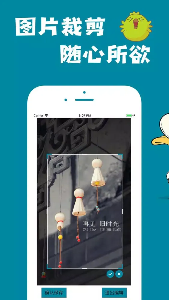 动漫壁纸 Screenshots