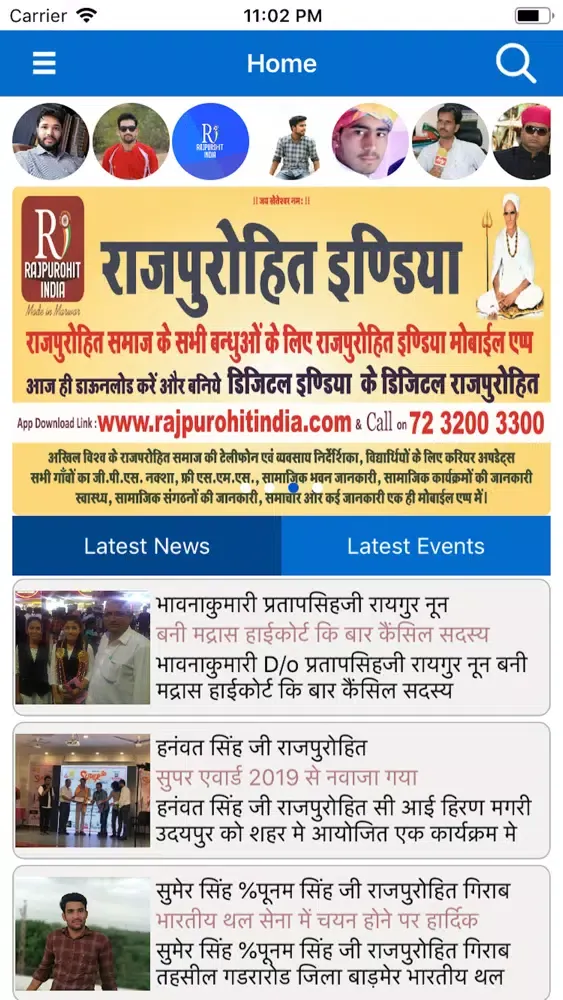 Rajpurohit India应用截图