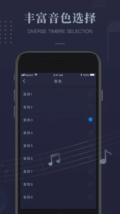 Capturas de tela do 节拍器-专业音乐节奏打拍器