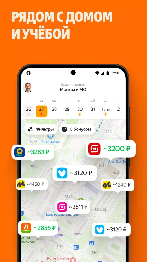 Tangkapan layar Yandex Smena