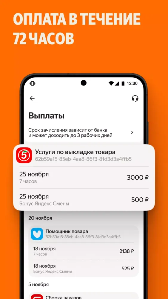 Tangkapan layar Yandex Smena