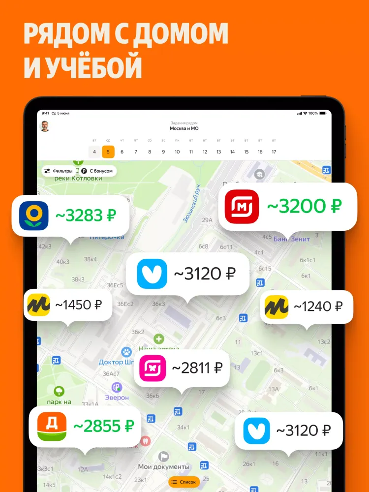 Tangkapan layar Yandex Smena