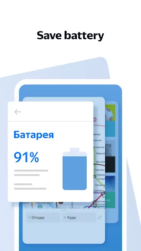 Yandex Browser Lite应用截图