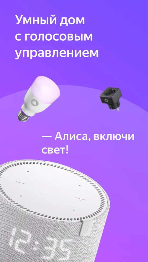 Дом с Алисой スクリーンショット