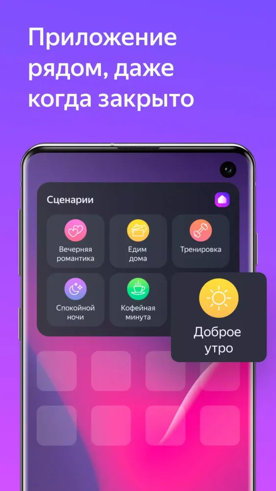 Дом с Алисой スクリーンショット