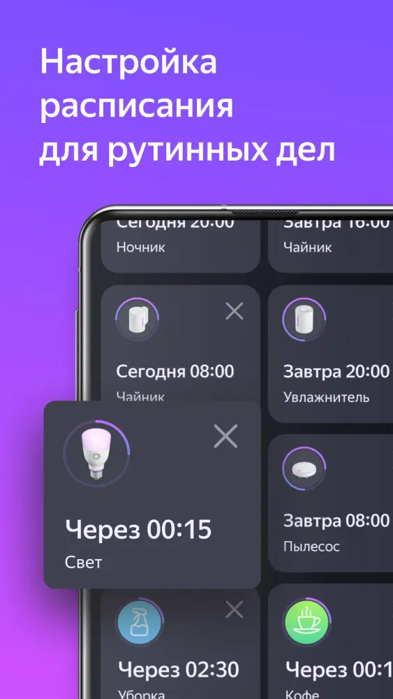 Дом с Алисой スクリーンショット