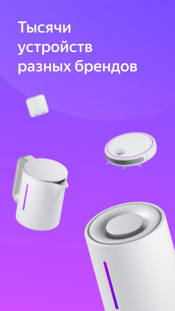 Дом с Алисой スクリーンショット