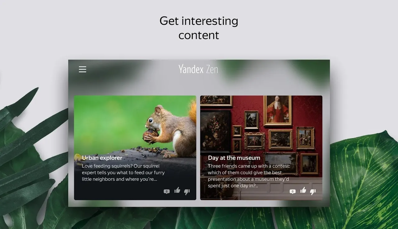 ภาพหน้าจอของ Yandex Launcher