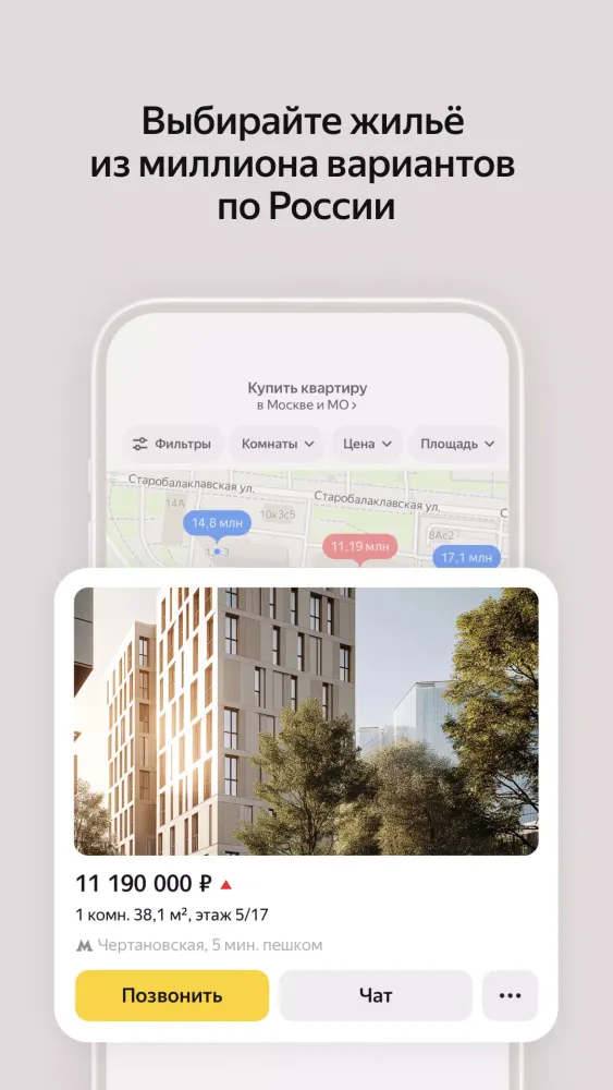 Captures d'écran de Yandex.Realty