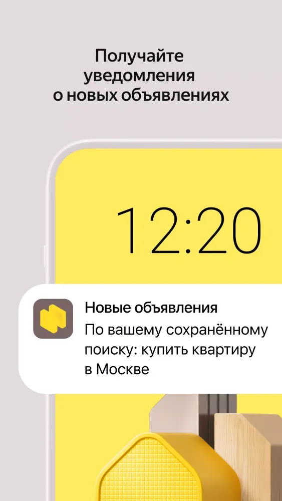Captures d'écran de Yandex.Realty