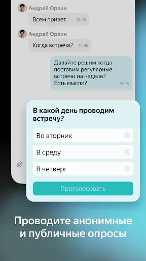Screenshot di Yandex.Messenger