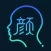 颜值测试