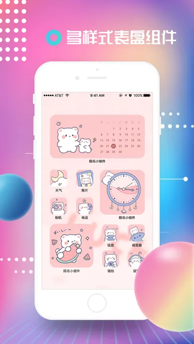 Widget-photo color widgets স্ক্রিনশট