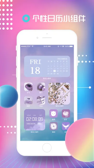 Widget-photo color widgets স্ক্রিনশট