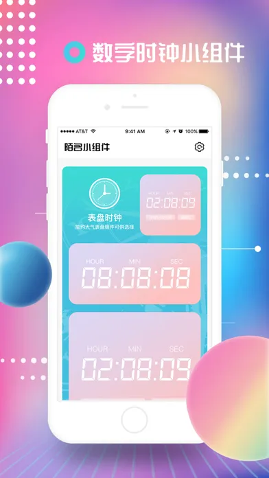 Widget-photo color widgets স্ক্রিনশট