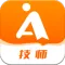 按摩到家技师版