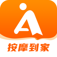 按摩到家的圖標