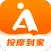 按摩到家