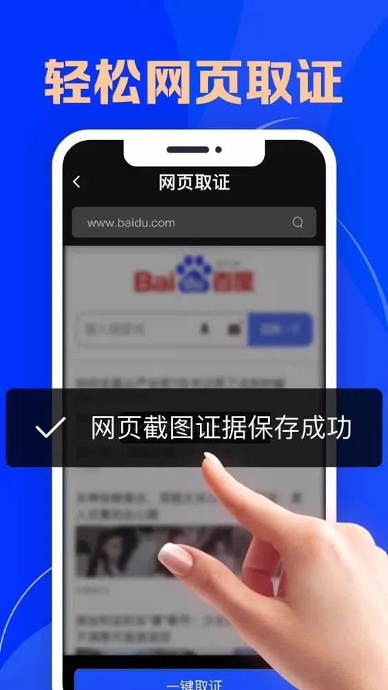Скриншоты 电话录音-通话录音：网络电话录音机
