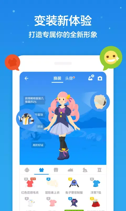 Capturas de pantalla de 洋葱学园-原洋葱数学