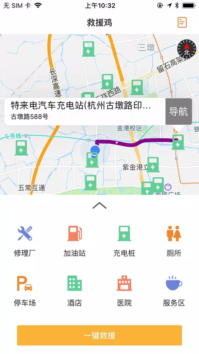 Capturas de pantalla de 救援鸡