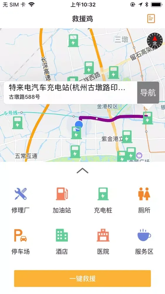 救援鸡 स्क्रीनशॉट