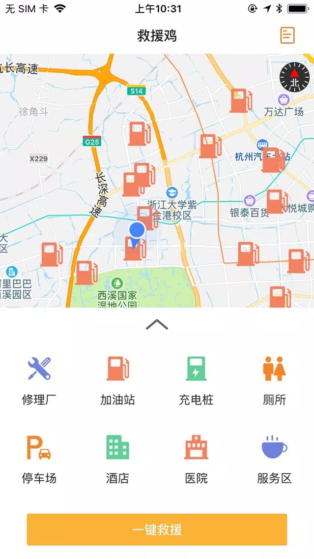 Capturas de pantalla de 救援鸡
