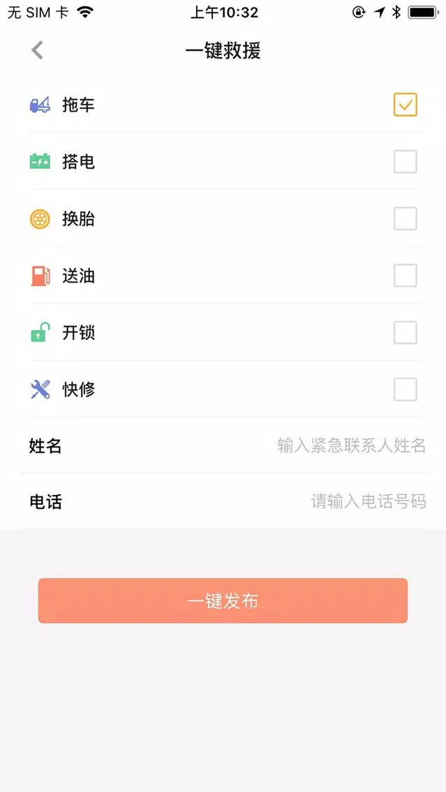 Capturas de pantalla de 救援鸡