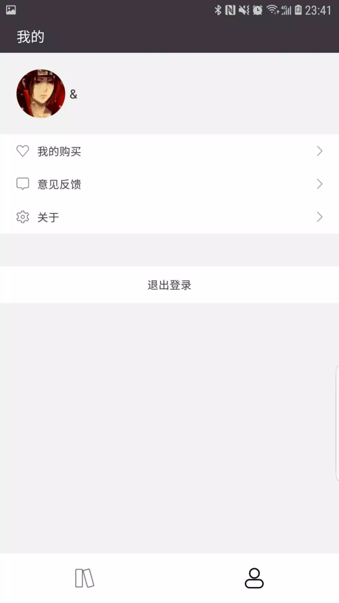 学舍App-Screenshots3