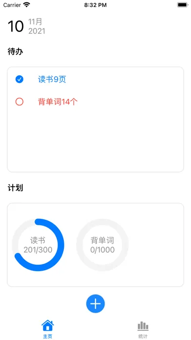 PlanX , Plan your goals Screenshots