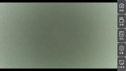 S-EYE スクリーンショット