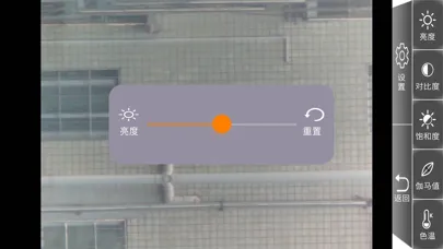 S-EYE スクリーンショット