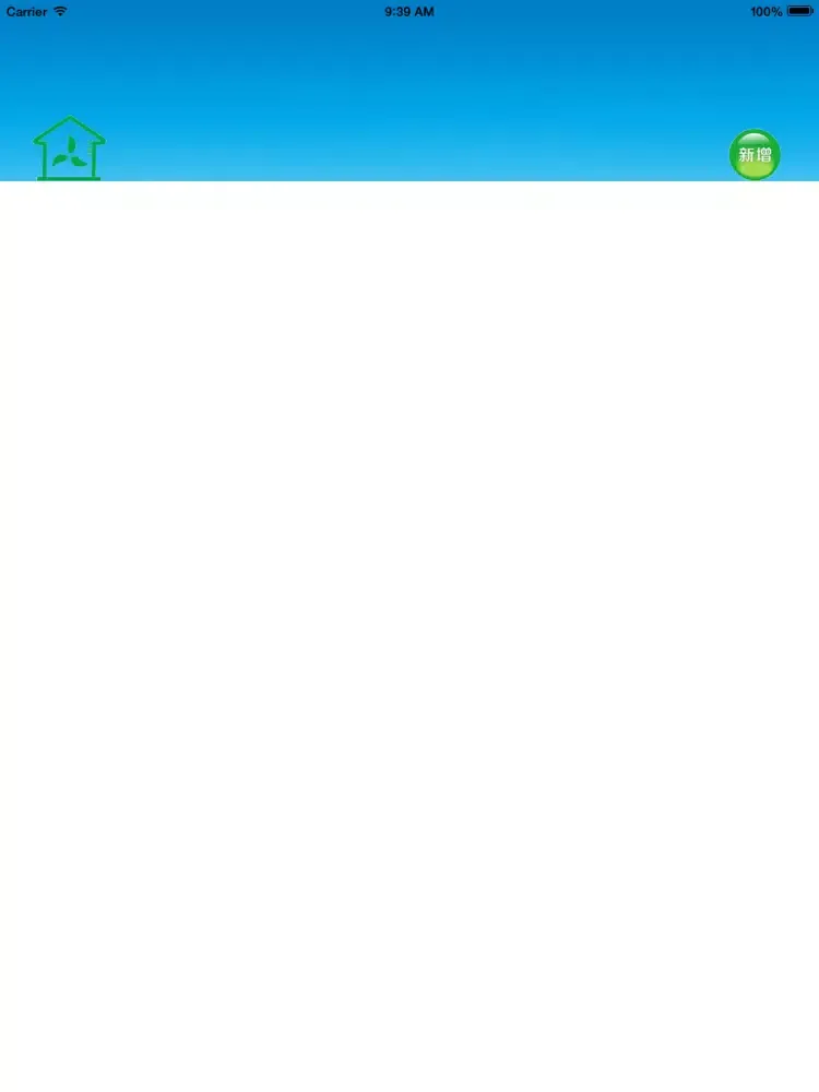 WifiApp iPad  スクリーンショット