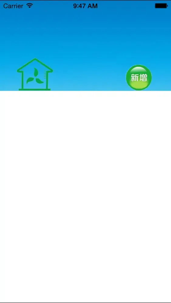 WifiApp スクリーンショット