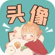 头像大全-个性情侣头像大全 头像大全-个性情侣头像大全